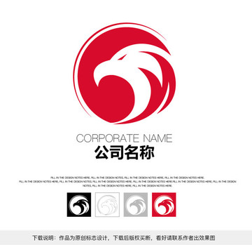 鷹標志