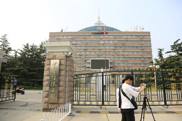 中国传媒大学