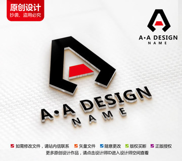 原創(chuàng)木業(yè)標(biāo)志裝修家具logo