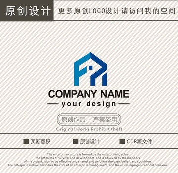 FR字母建設工程logo