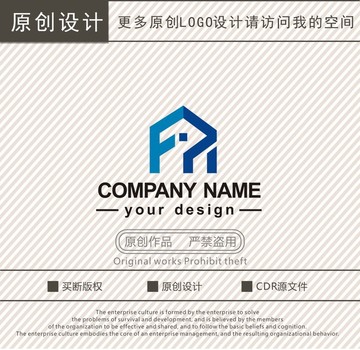 FR字母建设工程logo