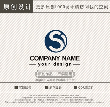 SG字母商贸商城logo