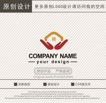 房地產(chǎn)房屋中介logo