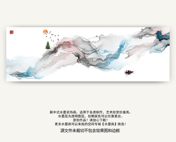 新中式彩色意境抽象山水画