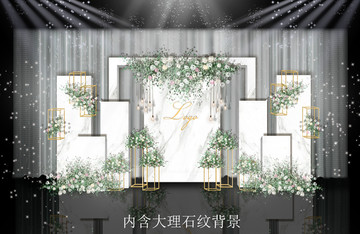 白綠色大理石紋婚禮外區(qū)