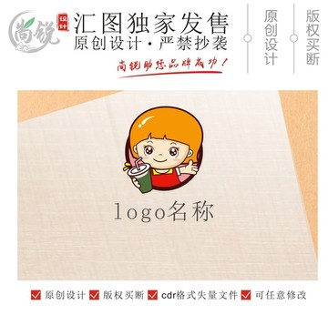 卡通女孩奶茶果汁店LOGO