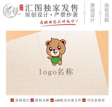卡通小熊嬰童行業(yè)logo