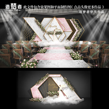 白粉主題婚禮