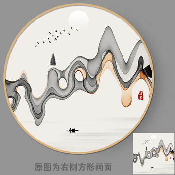 新中式抽象禅意水墨画