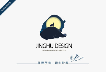 月夜與熊logo