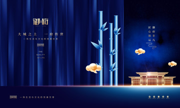 房地產(chǎn)設(shè)計(jì)