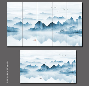 水墨山水畫