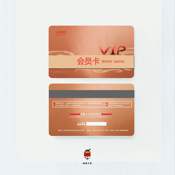 高檔VIP卡會(huì)員卡