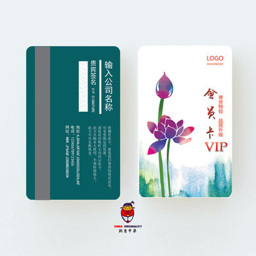 高端醫(yī)療養(yǎng)生會員卡
