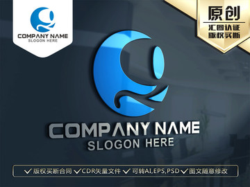 Q字母LOGO设计