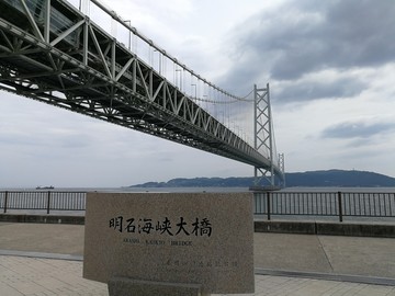 明石海峡大桥