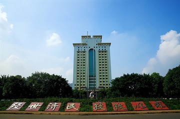 西南财经大学主教学楼