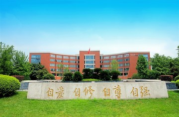 高校教学楼