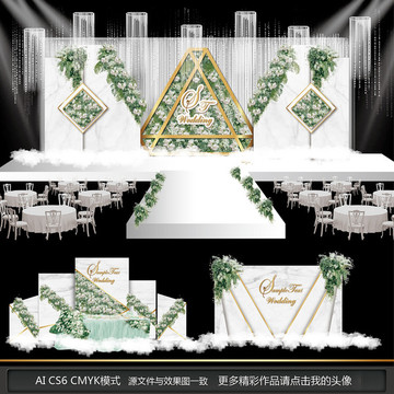 綠色森系主題婚禮