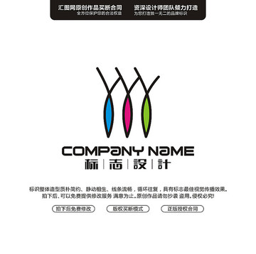 標(biāo)志LOGO設(shè)計(jì)原創(chuàng)手繪標(biāo)志