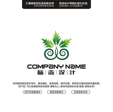 葉子食品LOGO設(shè)計原創(chuàng)手繪標(biāo)