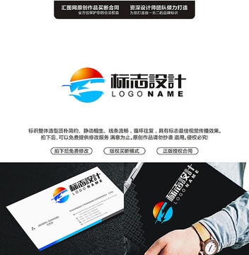箭頭快速高效LOGO