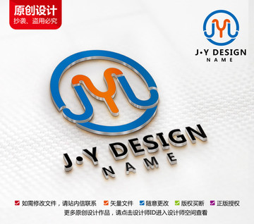 家居家紡紡織標(biāo)志JY字母設(shè)計