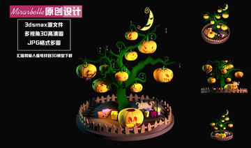 萬圣節(jié)怪樹