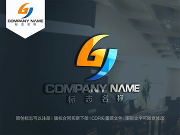 GY字母logo设计