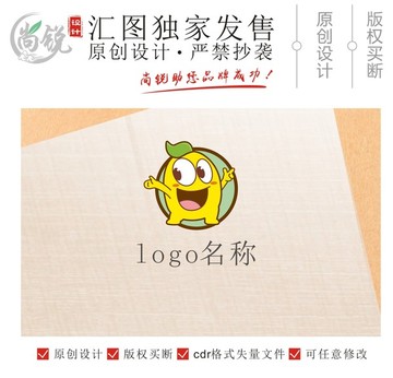 卡通土豆黄豆柠檬小黄人logo