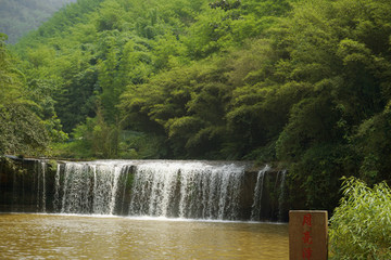 赤水四洞沟月亮潭瀑布