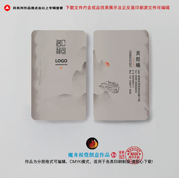 名片