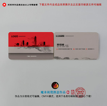 互聯(lián)網(wǎng)名片