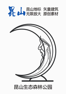 昆山生態(tài)森林公園