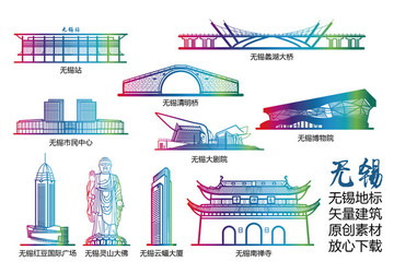 無錫標(biāo)志建筑矢量大全