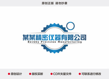 精密仪器logo