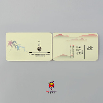 中國(guó)風(fēng)名片