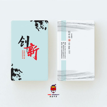 高檔名片
