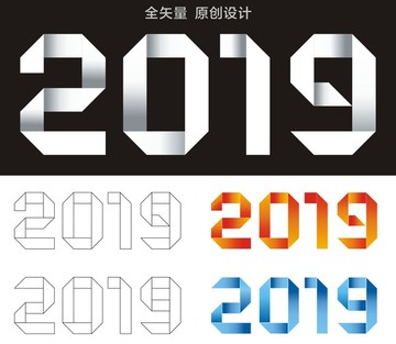 2019字體設(shè)計
