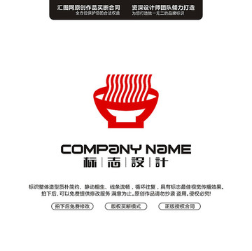 碗LOGO標(biāo)志精品原創(chuàng)設(shè)計(jì)