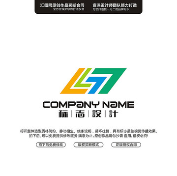 LSLOGO設計原創(chuàng)手繪標志