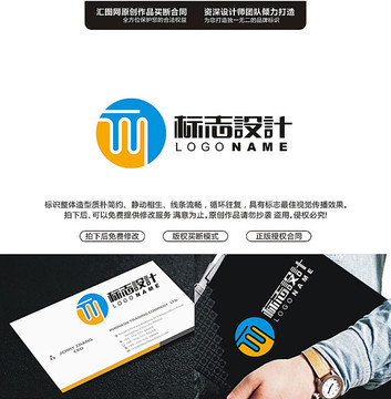 WMLOGO設(shè)計(jì)原創(chuàng)手繪標(biāo)志