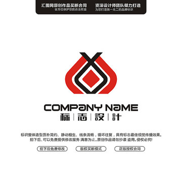LOGO設(shè)計原創(chuàng)手繪標(biāo)志