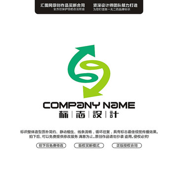箭頭標(biāo)志