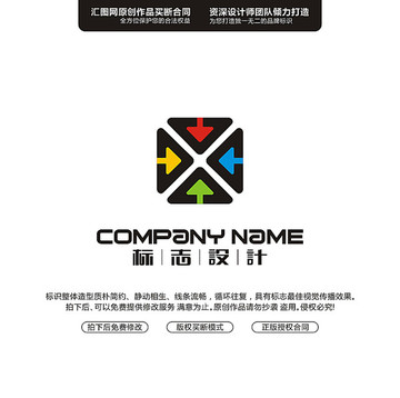 箭頭三角型LOGO設(shè)計原創(chuàng)手繪