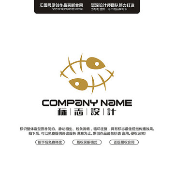 魚LOGO設(shè)計(jì)原創(chuàng)手繪標(biāo)志