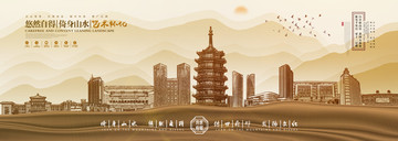 懷化