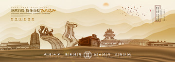 遼陽
