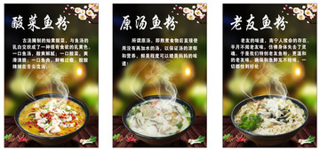 魚粉
