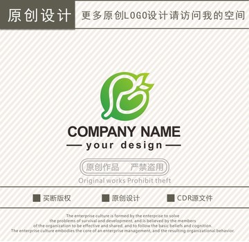 PG字母水果果蔬logo